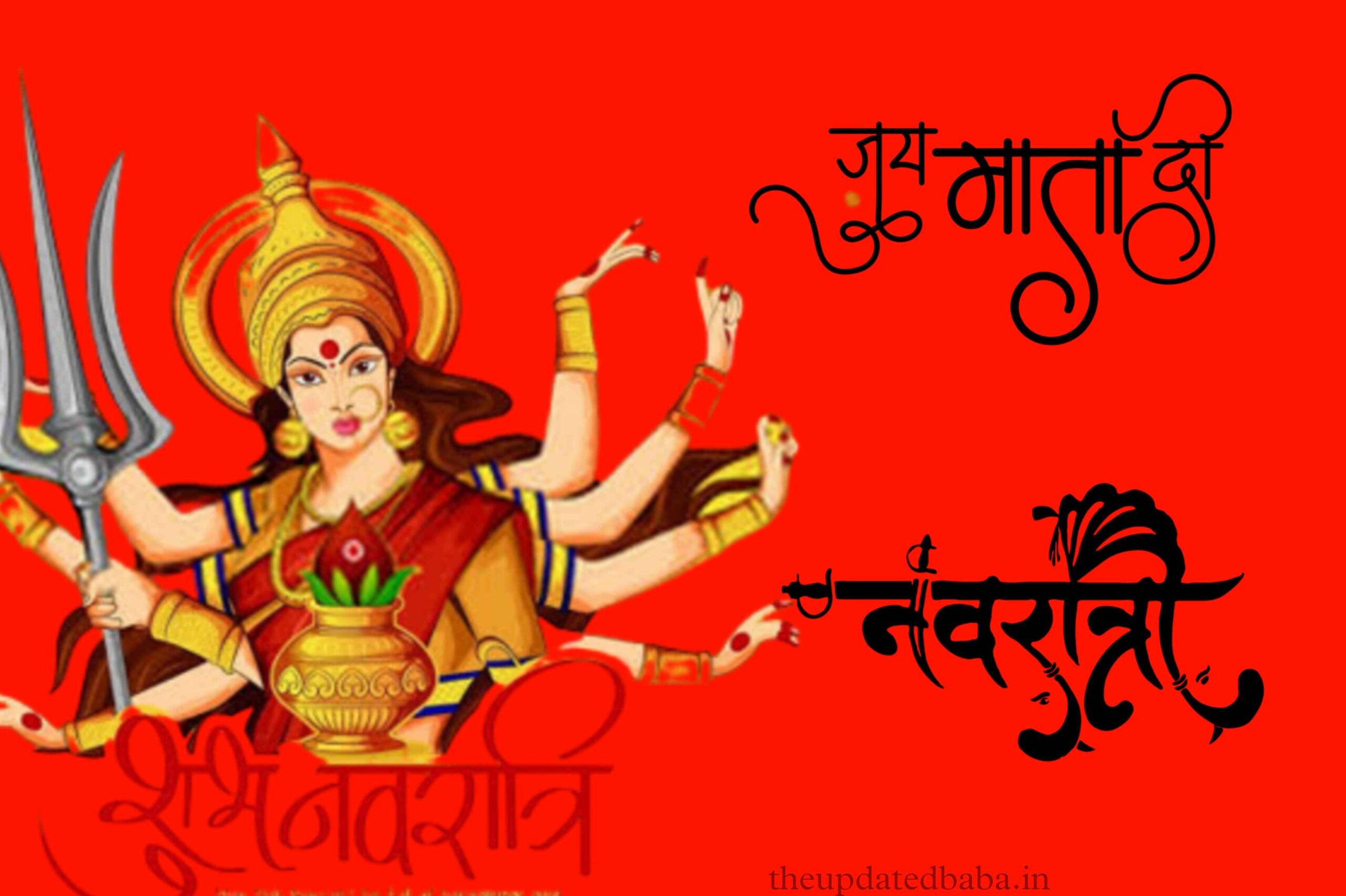 navratri samapan date and arti time