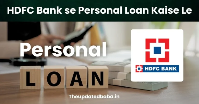 HDFC Bank se Personal Loan Kaise Le