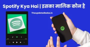 Spotify Kya Hai in Hindi