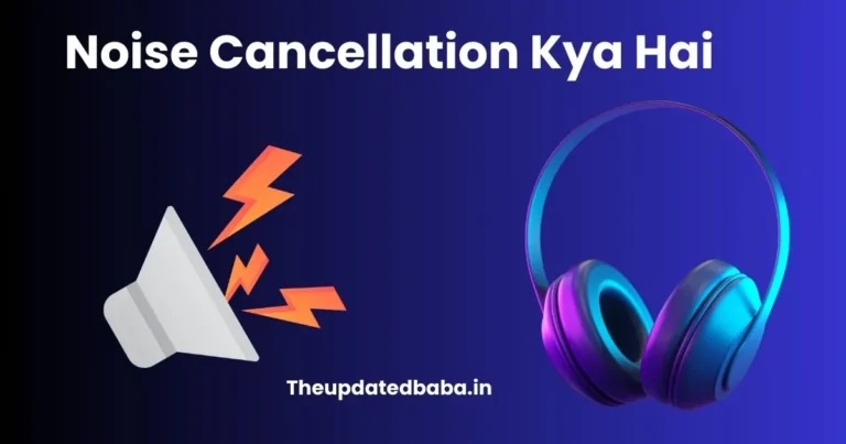 noise cancellation kya hai