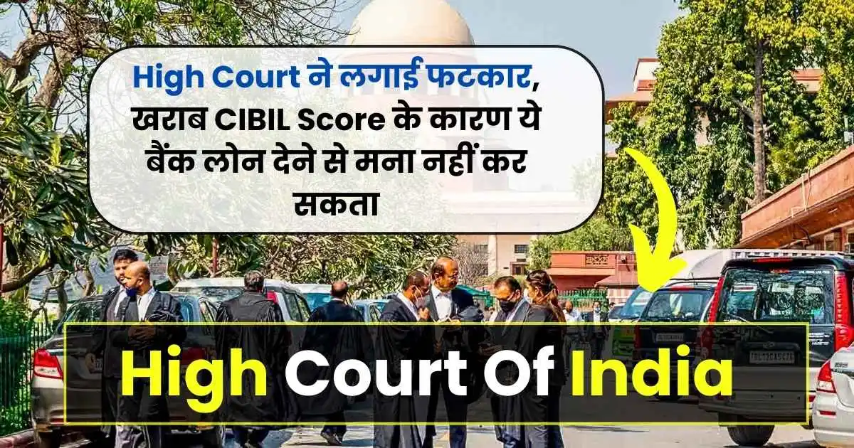 High Court Judgement For Cibil Score