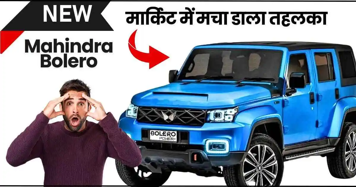 New Mahindra Bolero Specifications and features
