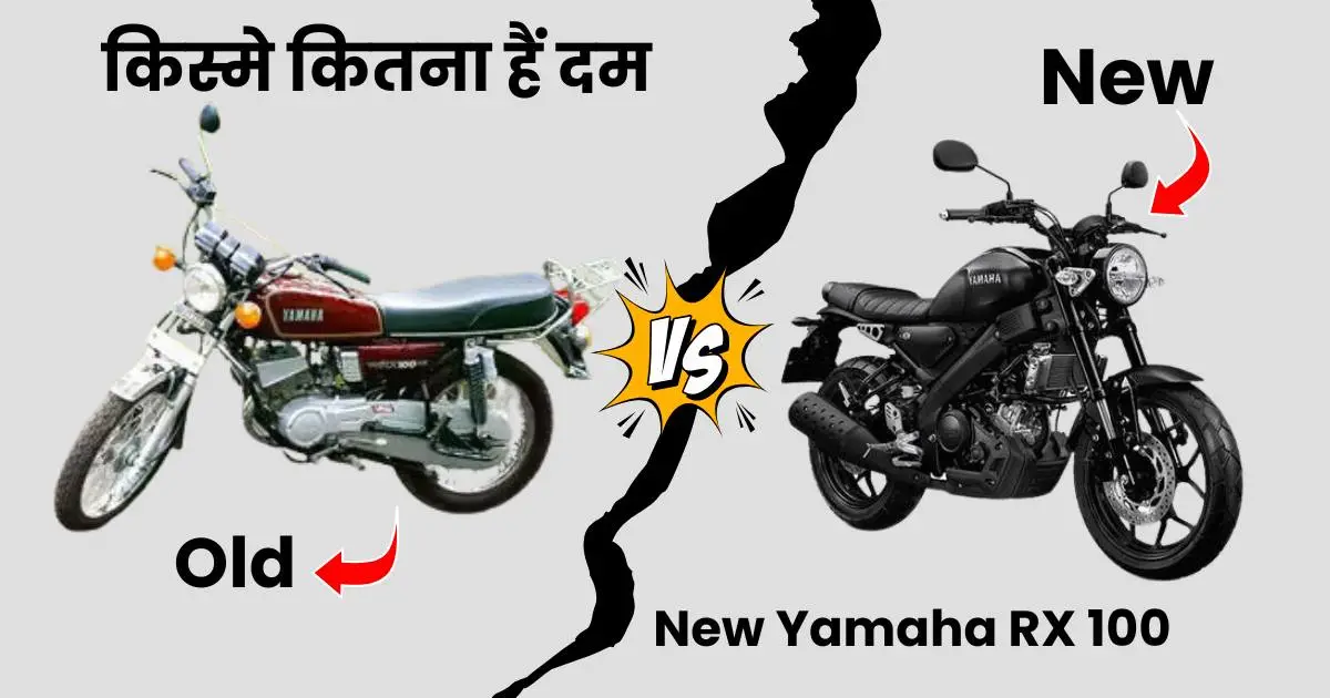 New Yamaha RX100