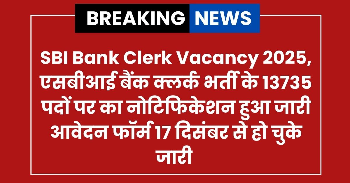 SBI Bank Clerk Vacancy 2025
